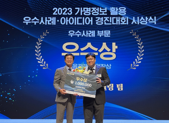 카카오뱅크, `가명 정보 활용 경진대회` 3년 연속 수상